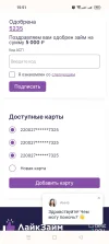 Screenshot_2023-09-15-15-51-19-98_40deb401b9ffe8e1df2f1cc5ba480b12.webp