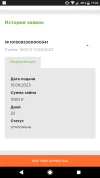 Screenshot_20230915-172440.webp