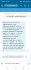 Screenshot_20230916-160348.webp