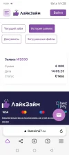Screenshot_20230916-180002.webp