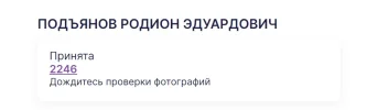 1694878992109.webp