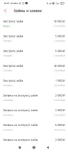 Screenshot_2023-09-17-12-57-51-507_ru.tsk.ftc.bender.qpay.webp