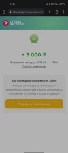 Screenshot_2023-09-17-13-41-43-50_40deb401b9ffe8e1df2f1cc5ba480b12.webp