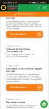 Screenshot_2023-09-17-16-20-53-427_com.android.chrome.jpg
