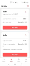 Screenshot_20230917_193441_ru.tsk.ftc.bender.qpay.webp