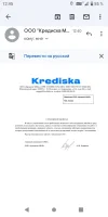 Screenshot_20230918-124522.webp