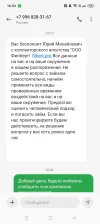 Screenshot_2023-09-18-16-54-39-29_cf3cf72bd8e53b0db7ddb0a6f2208af9.webp