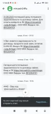 Screenshot_2023-09-18-17-06-38-808_com.google.android.apps.messaging.webp