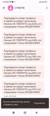 Screenshot_2023-09-18-16-38-17-871_com.google.android.apps.messaging.webp