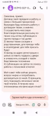 Screenshot_2023-09-18-14-09-43-305_com.google.android.apps.messaging.webp