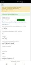 Screenshot_20230918-232013_Browser.webp