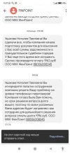 Screenshot_2023-09-19-09-57-18-993_com.google.android.apps.messaging.webp