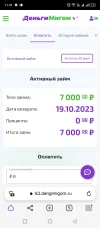 Screenshot_20230919-114156.webp