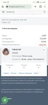 Screenshot_20230919-165829_Chrome.webp