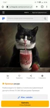 Screenshot_20230919-174708_Chrome.webp