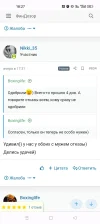Screenshot_2023-09-19-18-27-41-86_40deb401b9ffe8e1df2f1cc5ba480b12.webp