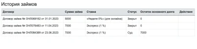 Снимок экрана 2023-09-19 в 22.32.46.webp
