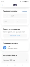Screenshot_20230920-011135.webp