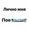 ♡реакции бсд на Male Т_и♡.webp