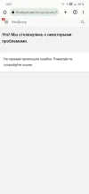Screenshot_20230920-123924_Chrome.webp