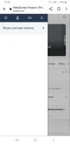 Screenshot_20230920-125038_Chrome.webp