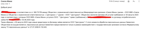 Снимок экрана 2023-09-20 в 15.32.57.webp