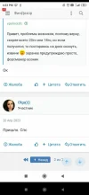 Screenshot_2023-09-20-21-37-21-955_org.telegram.messenger.webp