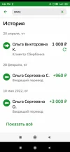 Screenshot_2023-09-20-21-43-11-308_org.telegram.messenger.webp