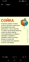 Screenshot_20230920_164716_com.vkontakte.android.webp