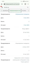 Screenshot_20230920-222821_Chrome.webp