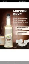 Screenshot_20230920_222148_ru.ozon.app.android.webp