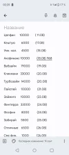Screenshot_20230921-022529.webp