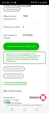 Screenshot_20230921-062630.webp