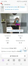 Screenshot_20230921-080112.webp