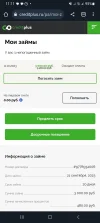 Screenshot_20230921_111127_Chrome.webp