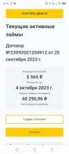 Screenshot_20230921-094322.webp