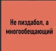 Скриншот-21-09-2023 08_33_48.webp
