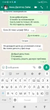 Screenshot_2023-09-21-11-47-09-022_com.whatsapp.webp