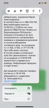 B664C3EB-CE5F-4506-B19E-B8997E0DEB3E.png