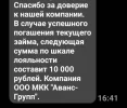 Screenshot_20230921_164451_Messages.webp
