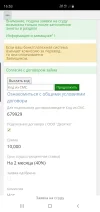 Screenshot_20230921-165322_Browser.webp