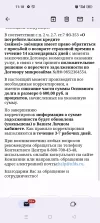 Screenshot_2023-09-22-11-18-19-21_e307a3f9df9f380ebaf106e1dc980bb6.webp