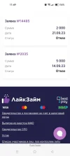 Screenshot_2023-09-22-11-49-29-24_21da60175e70af211acc4f26191b7a77.webp