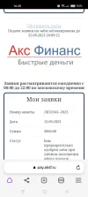 Screenshot_2023-09-22-16-45-31-26_21da60175e70af211acc4f26191b7a77.webp