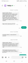 Screenshot_20230923-141427_Messages.webp
