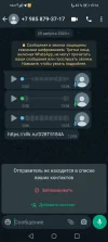 Screenshot_20230923_151637_com.whatsapp.webp