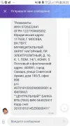 Screenshot_20230923-202313_Samsung Internet.webp