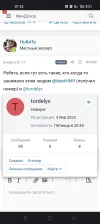 Screenshot_2023-09-24-07-52-56-77_40deb401b9ffe8e1df2f1cc5ba480b12.webp