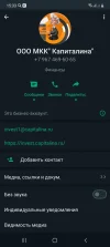 Screenshot_20230924-153352_WhatsApp.webp