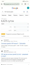 Screenshot_20230924-183444_Chrome.webp